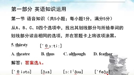 2010高考全国卷2英语