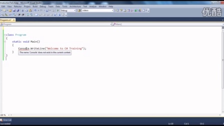.NET 编程教程