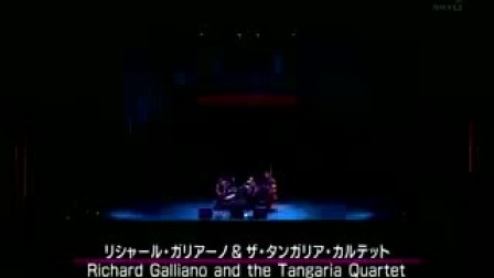 法国爵士手风琴大师理查•加里亚诺(Richard Galliano)