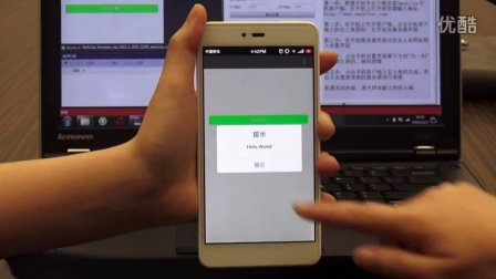 SMobiler 企业的APP开发平台