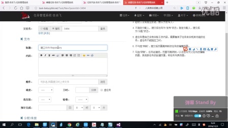 项目管理和架构之路