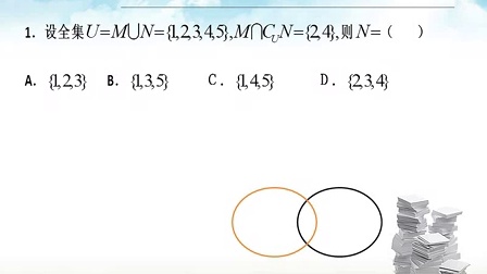 2011高考湖南文科数学