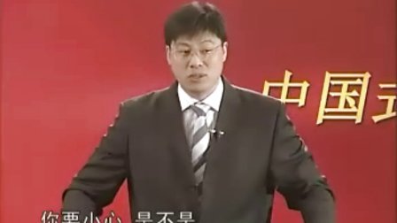 【张昕帆】-中国式理财6大黄金法则