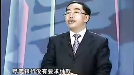 【霍振先】-老板通财