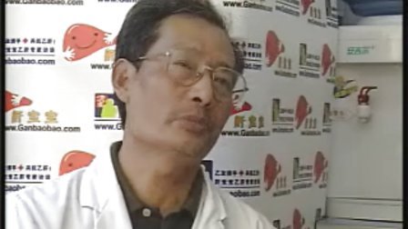 专家谈乙肝抗病毒的药物选择