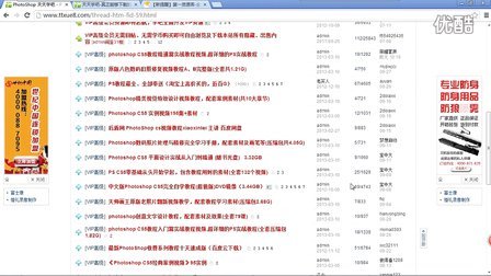 Camtasia Studio 8.1中文版从入门到精通视频教程
