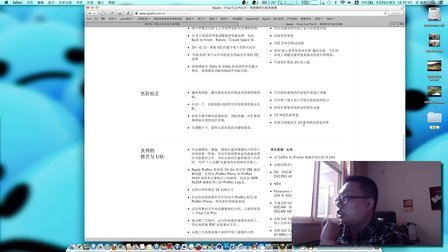 Final Cut Pro X 中文免费教程