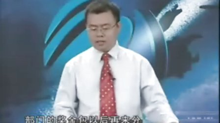【梁官龙】-金融行业绩效考核