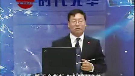 【鲁百年】-全面企业绩效管理CPM