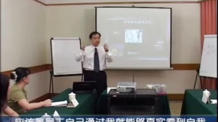 绩效评估与面谈技巧