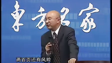 【刘大卫】-人力资源风险防范