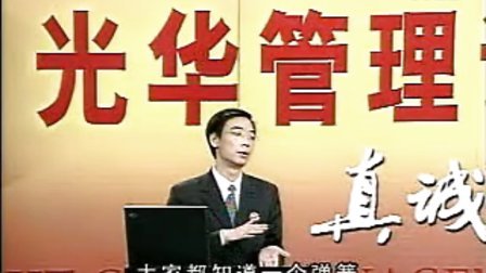 【胡斌】-企业员工职业化训练整体解决方案