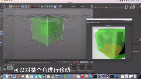 Cinema 4D Minecraft模型教程
