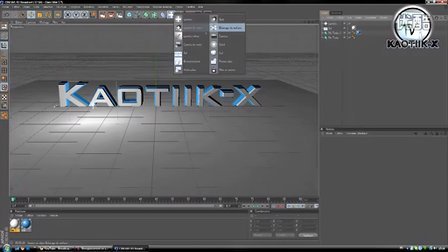 Cinema 4D 英文<em>入门</em>教程