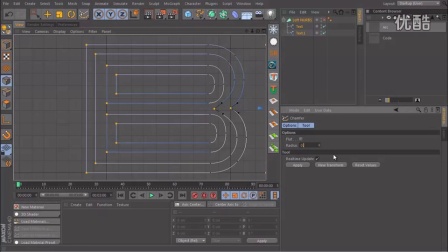 C4D 最新教程大全
