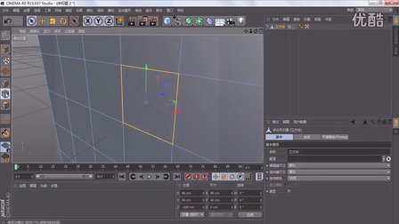 CINEMA 4D 快速提示教程6-TVart-2014