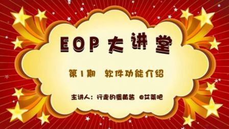 Everyone Piano视频教程 第1期 软件功能介绍