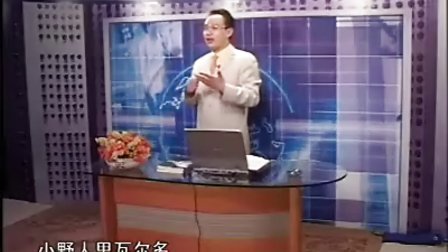 【张志诚】-赢-打造卓越团队的五大策略