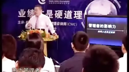 【杨宗华】-业绩才是硬道理