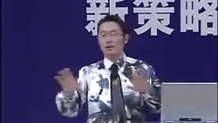 新策略行销教程