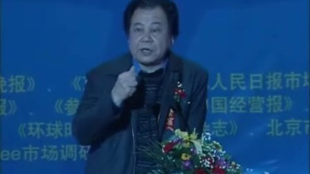 【艾丰】-如何提高企业学习力和人才高速成长