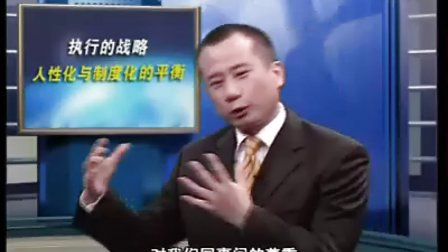 【王笑菲】-人性化与制度化的平衡
