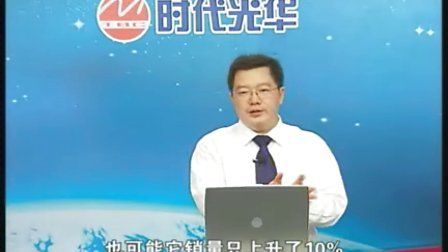 【吴洪刚】中小企业营销竞争策略