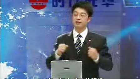 【尚阳】-销售渠道有效管理与创新