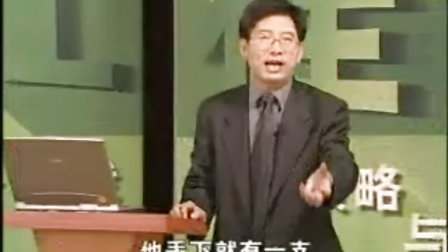 【王荣耀】-如何建立与管理销售网络