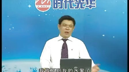 【丁品洋】如何构建卓越的客户服务体系