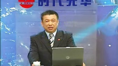 【林涛】中层干部如何承上启下达成目标