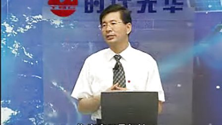 【杨思卓】卓越领导力的六项修炼