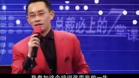 【梁凯恩｜陈霆远｜许伯恺｜周皇仁｜洪豪泽】总裁必上的七堂课