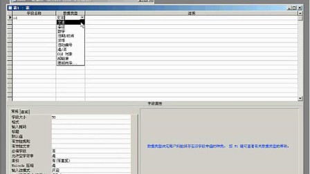 ASP 建站实例视频教程