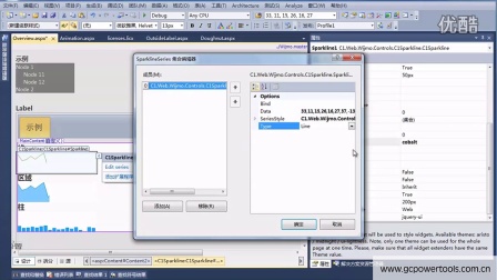 Component One Studio for ASP.NET Wijmo中文视频教程