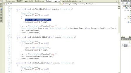 ASP.NET 2.0 基础视频教程