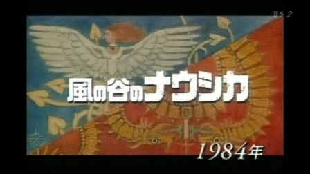 久石让 -  武道馆~与宫崎骏动画一同走过25年音乐会