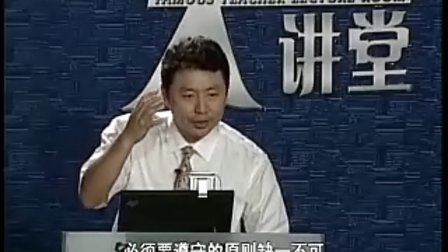 【程绍珊】超竞争下的营销创新