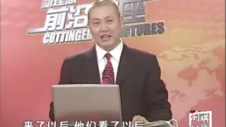 【孟昭春】成交高于一切-大客户销售十八招