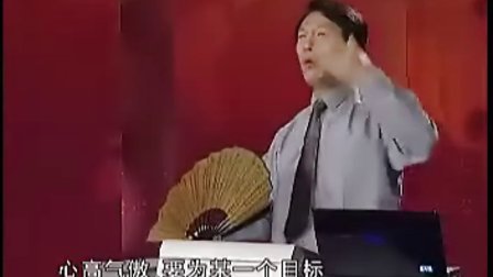 【李拓】领导者的高效执行力