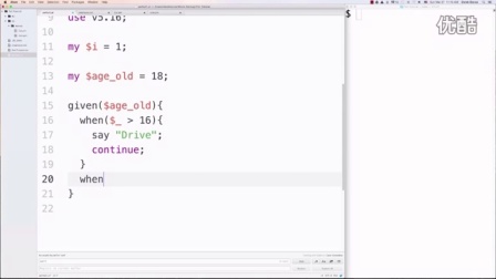 Perl 语言入门视频教程