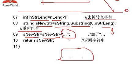 C# 开发视频教程