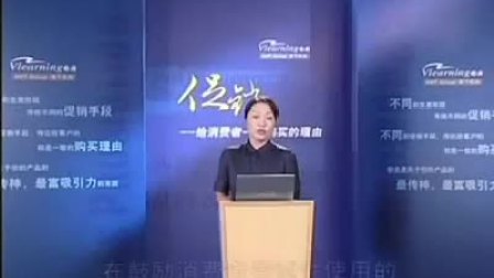 【张晶】促销-给消费者一个购买的理由