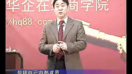 【崔自三】打造顶尖销售经理