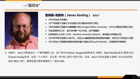 10天自学Java，轻松掌握Java编程基础