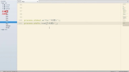 传智播客 Node.js 教程