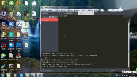 Python Numpy 嵌入式教学视频