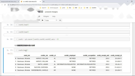 Python项目精讲②-美国总统竞选赞助数据分析【千锋】