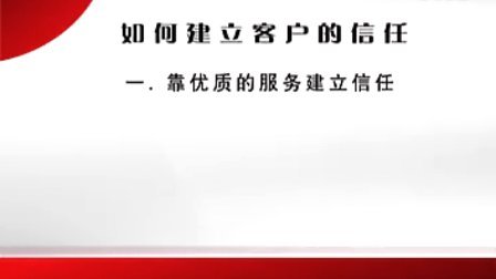 【郭汉尧】做最棒的导购员