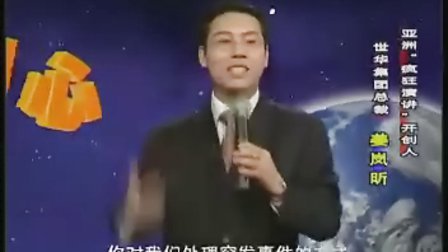 【姜岚昕】用心-服务用嘴不如用心